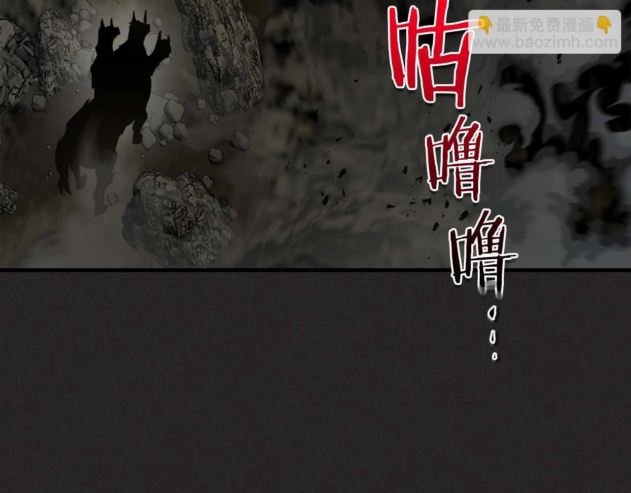 與神一同升級 - 第103話 歡迎來到地獄(4/5) - 7