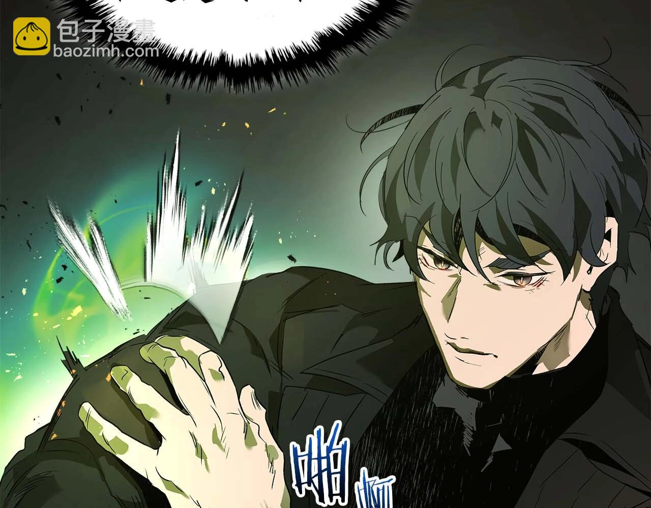 與神一同升級 - 第103話 歡迎來到地獄(4/5) - 1