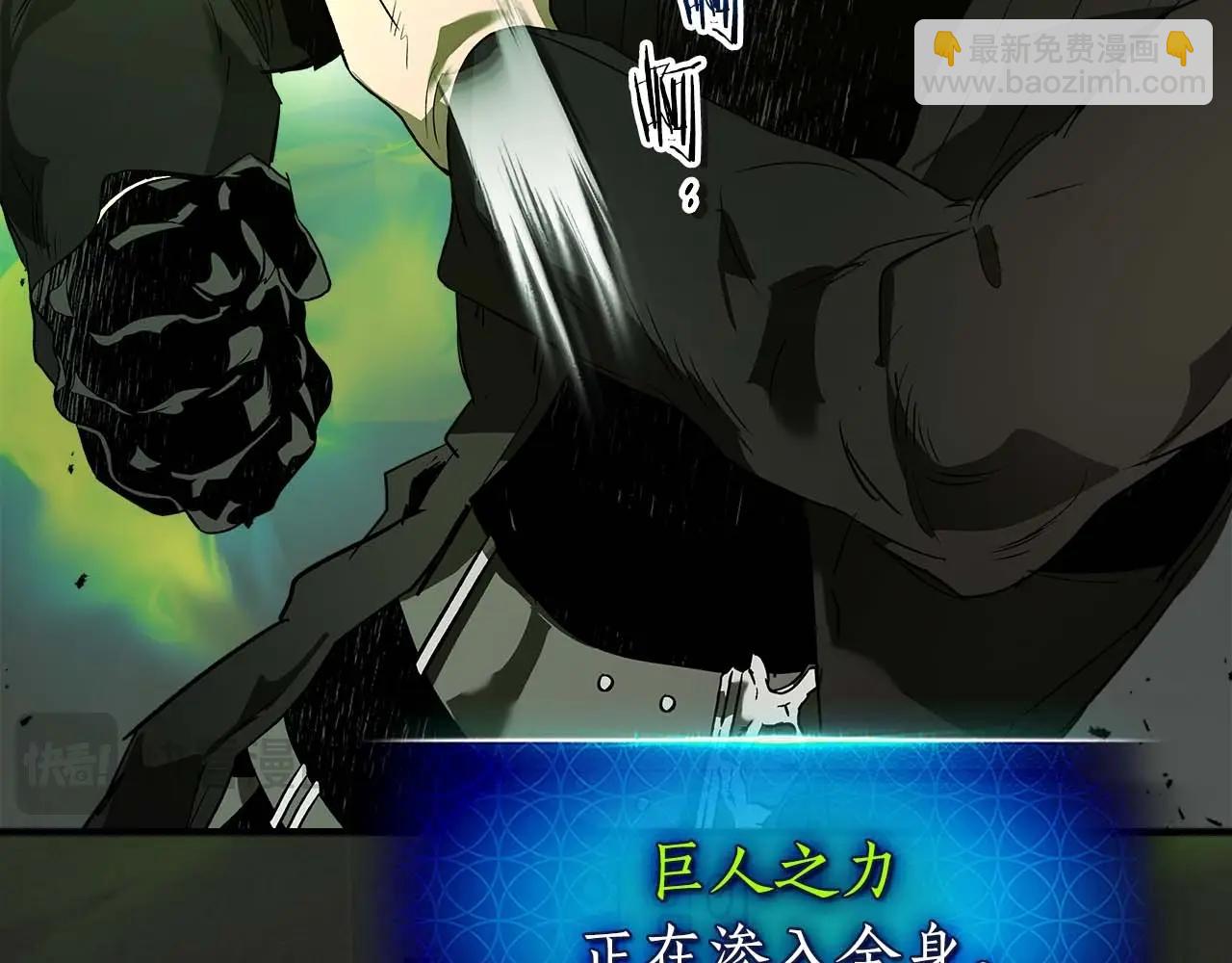 與神一同升級 - 第103話 歡迎來到地獄(4/5) - 2