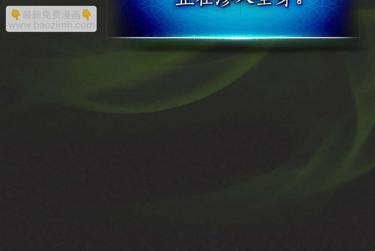 與神一同升級 - 第103話 歡迎來到地獄(4/5) - 3