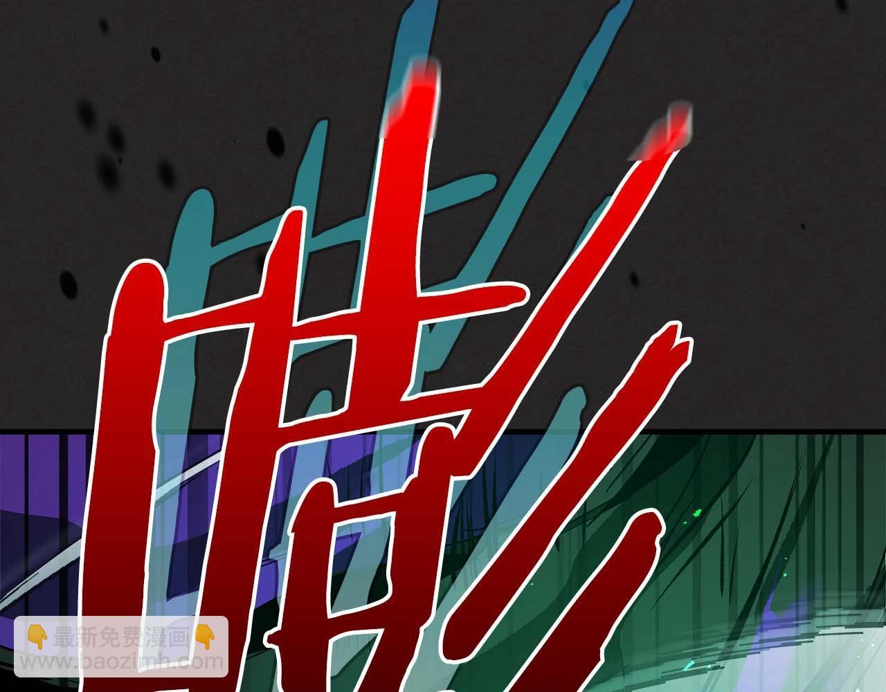 與神一同升級 - 第103話 歡迎來到地獄(4/5) - 2