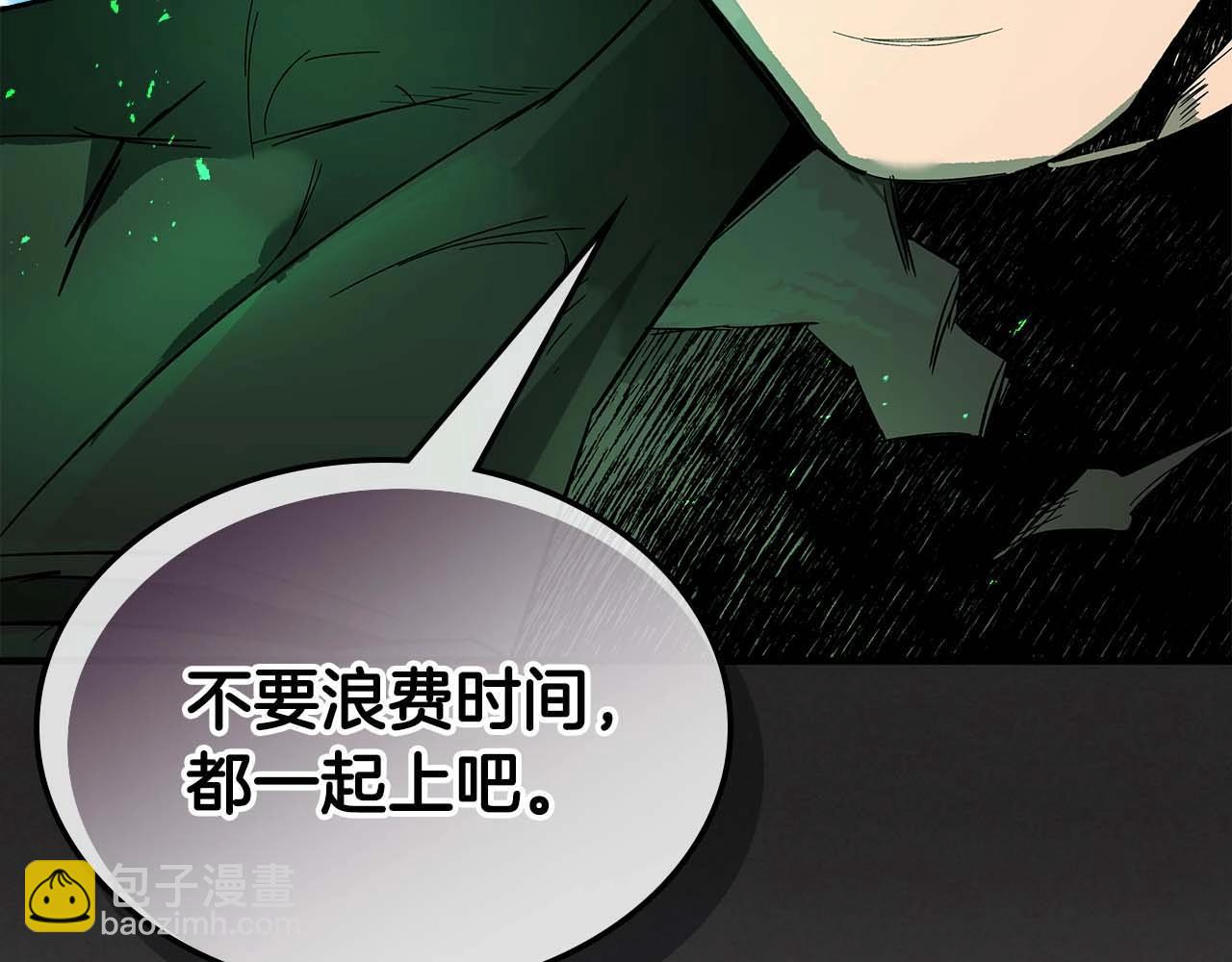 與神一同升級 - 第103話 歡迎來到地獄(4/5) - 4