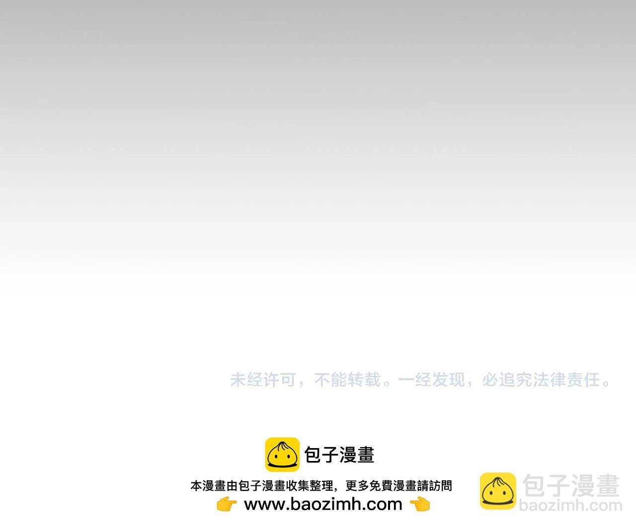 與神一同升級 - 第103話 歡迎來到地獄(4/5) - 6