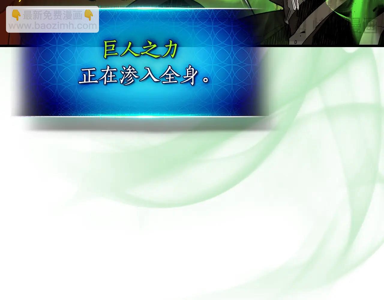 與神一同升級 - 第103話 歡迎來到地獄(1/5) - 5