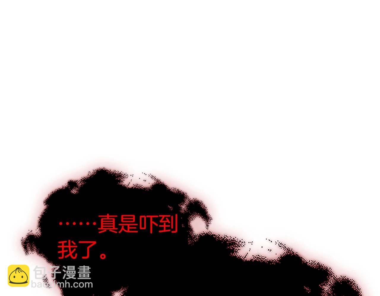 與神一同升級 - 第103話 歡迎來到地獄(2/5) - 3