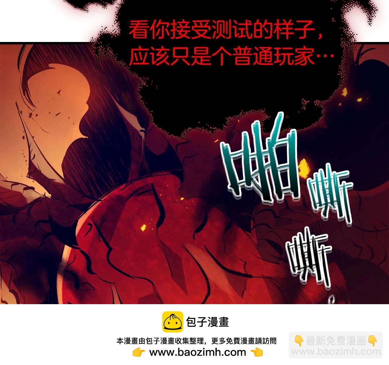 與神一同升級 - 第103話 歡迎來到地獄(1/5) - 2