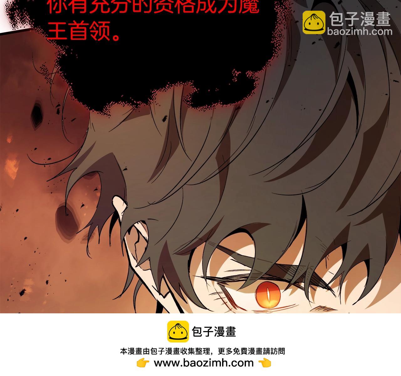 與神一同升級 - 第103話 歡迎來到地獄(2/5) - 5