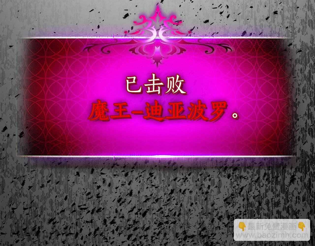 與神一同升級 - 第103話 歡迎來到地獄(2/5) - 4