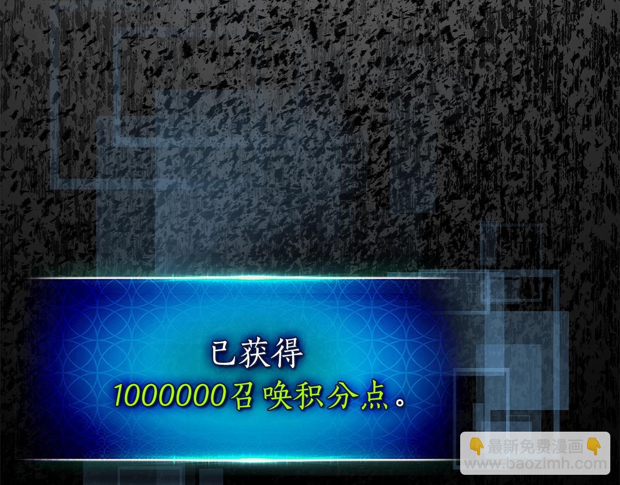 與神一同升級 - 第103話 歡迎來到地獄(2/5) - 5