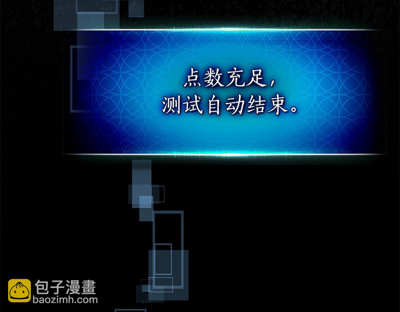 與神一同升級 - 第103話 歡迎來到地獄(2/5) - 6