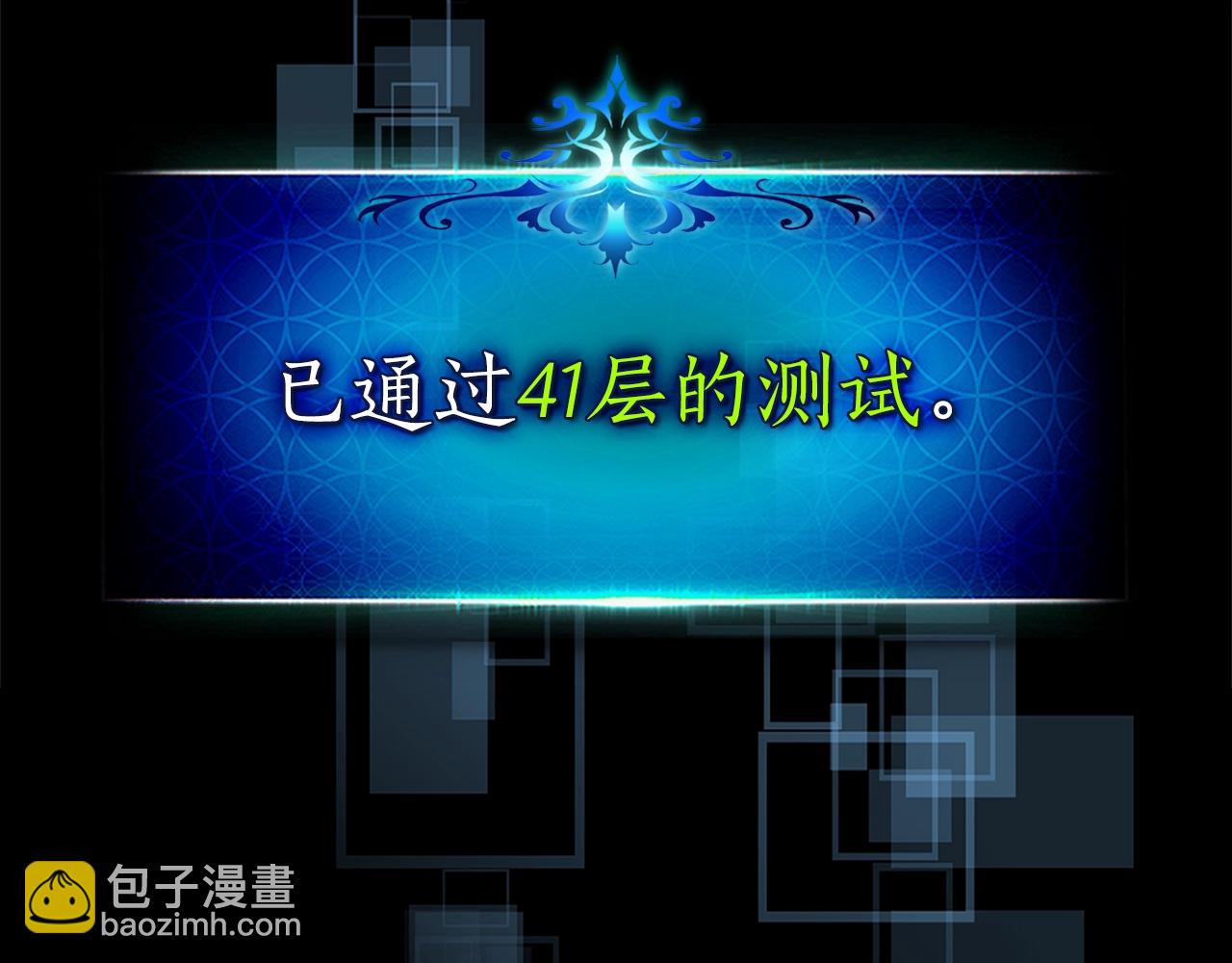 與神一同升級 - 第103話 歡迎來到地獄(2/5) - 7