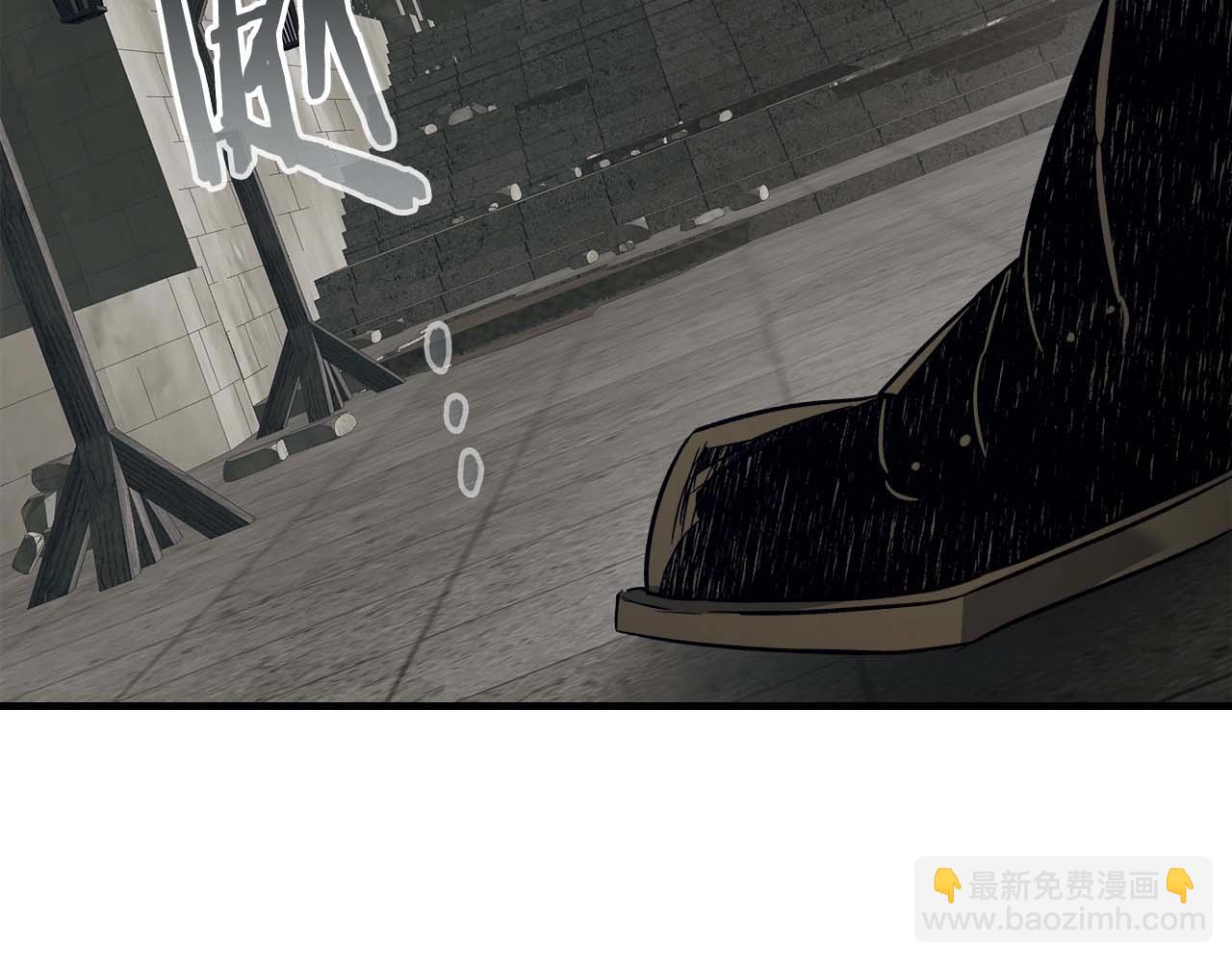 與神一同升級 - 第103話 歡迎來到地獄(2/5) - 4