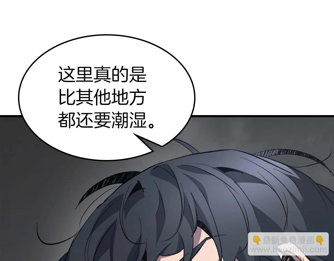 與神一同升級 - 第103話 歡迎來到地獄(2/5) - 5