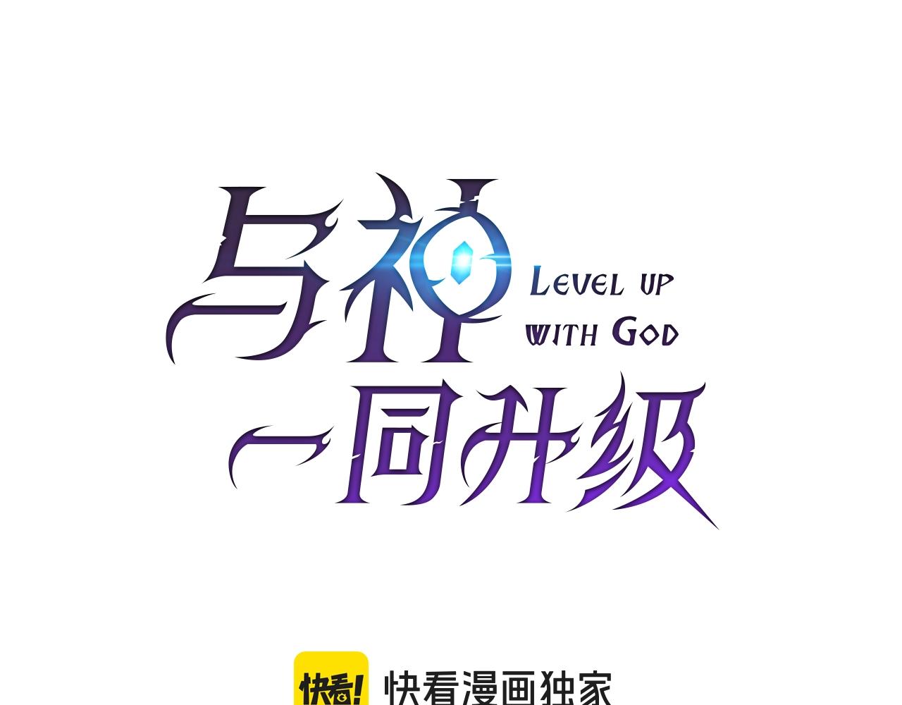 與神一同升級 - 第105話 大海里的亡靈(1/4) - 1