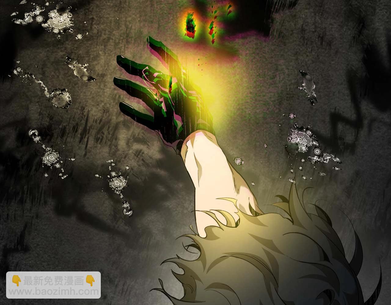 與神一同升級 - 第105話 大海里的亡靈(3/4) - 6