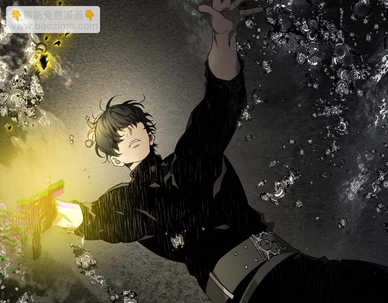 與神一同升級 - 第105話 大海里的亡靈(3/4) - 5