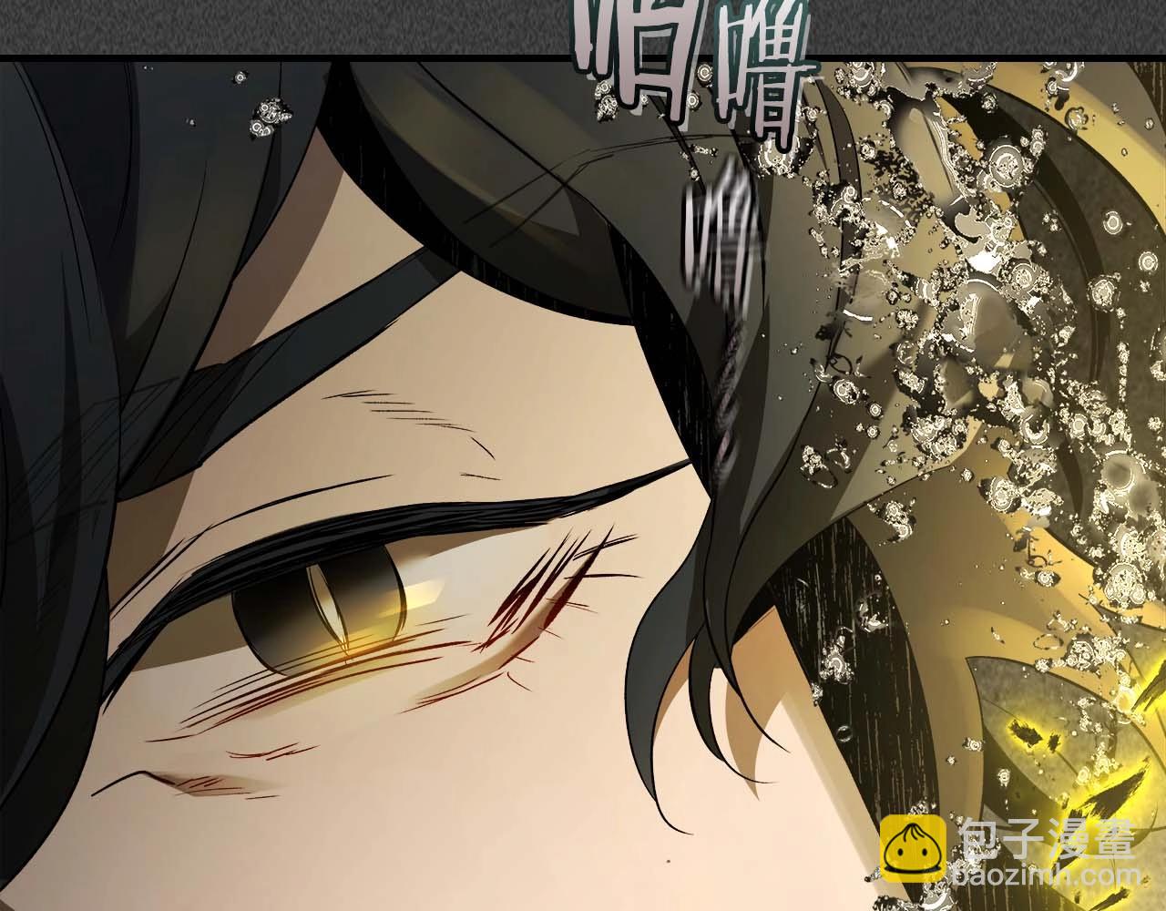 與神一同升級 - 第105話 大海里的亡靈(3/4) - 8