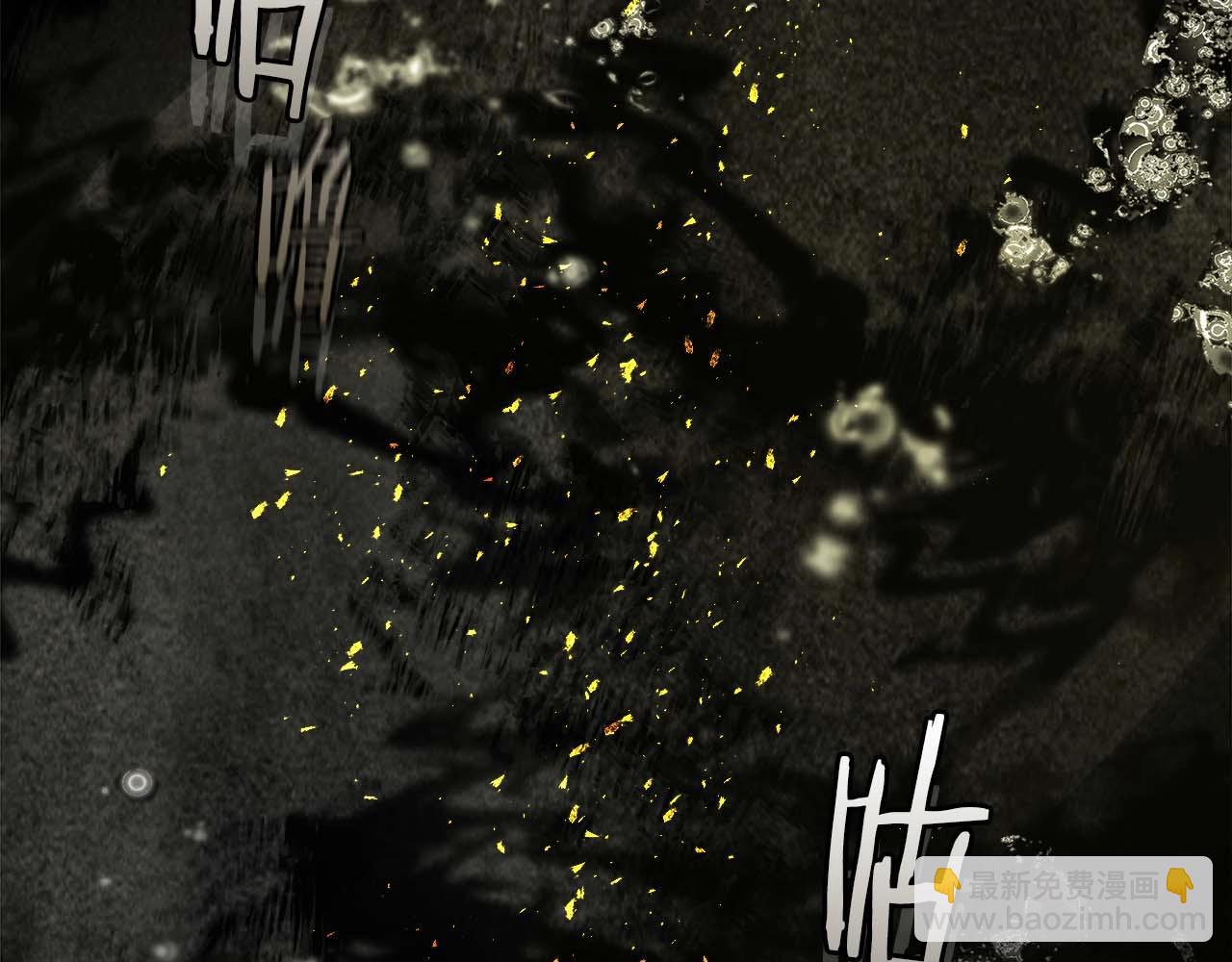 與神一同升級 - 第105話 大海里的亡靈(3/4) - 8