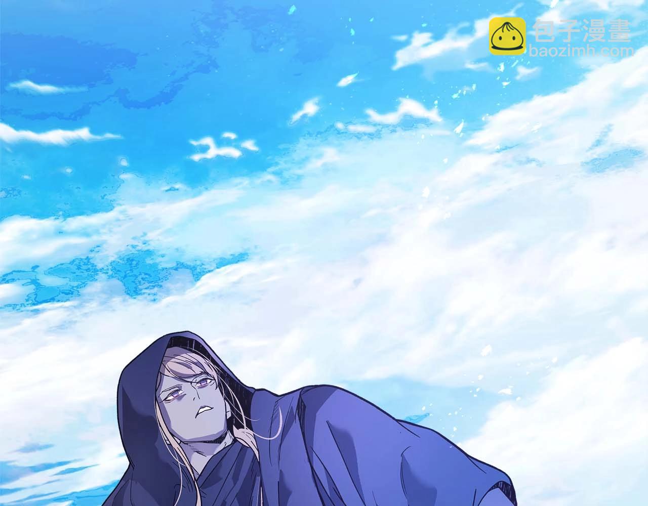 與神一同升級 - 第105話 大海里的亡靈(3/4) - 6