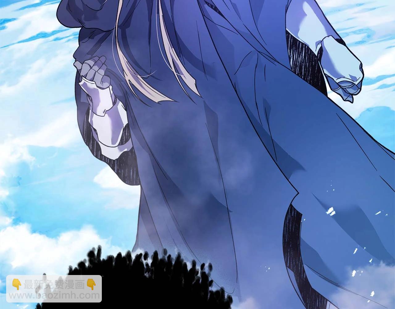 與神一同升級 - 第105話 大海里的亡靈(3/4) - 7