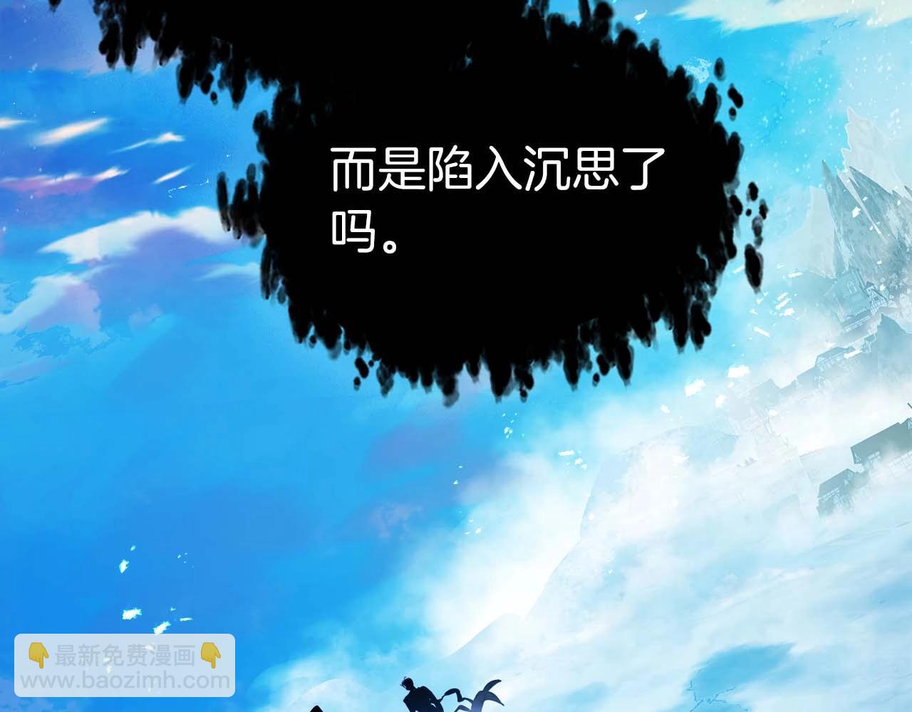與神一同升級 - 第105話 大海里的亡靈(3/4) - 2