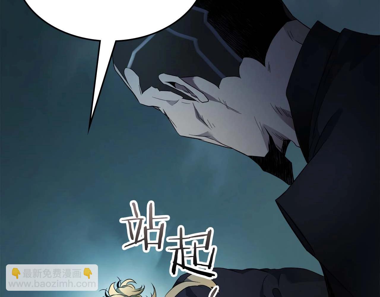 與神一同升級 - 第105話 大海里的亡靈(1/4) - 6