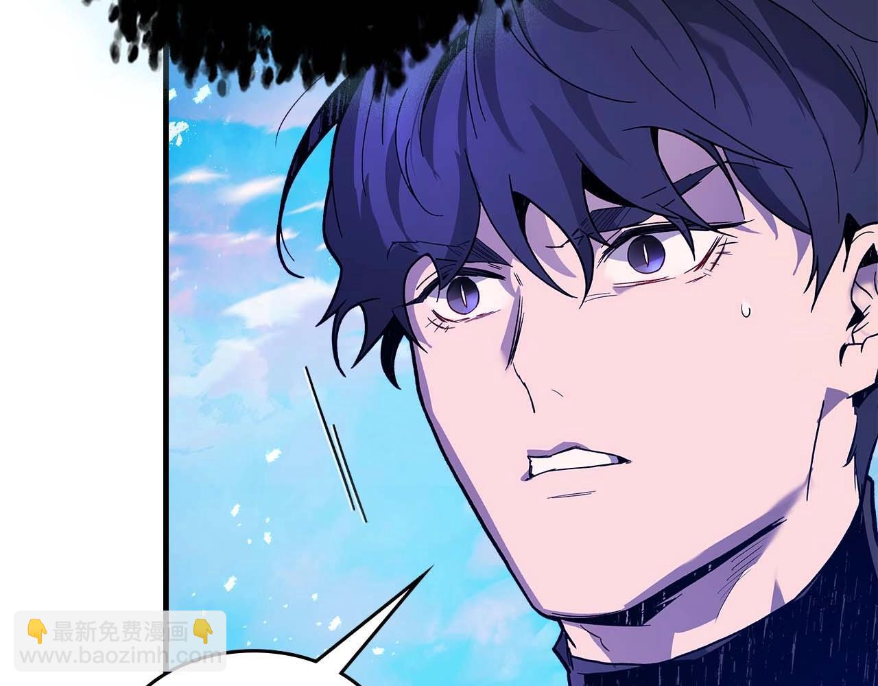 與神一同升級 - 第105話 大海里的亡靈(3/4) - 4