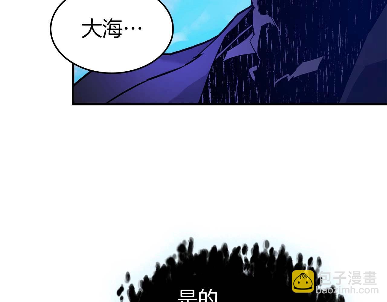 與神一同升級 - 第105話 大海里的亡靈(3/4) - 5