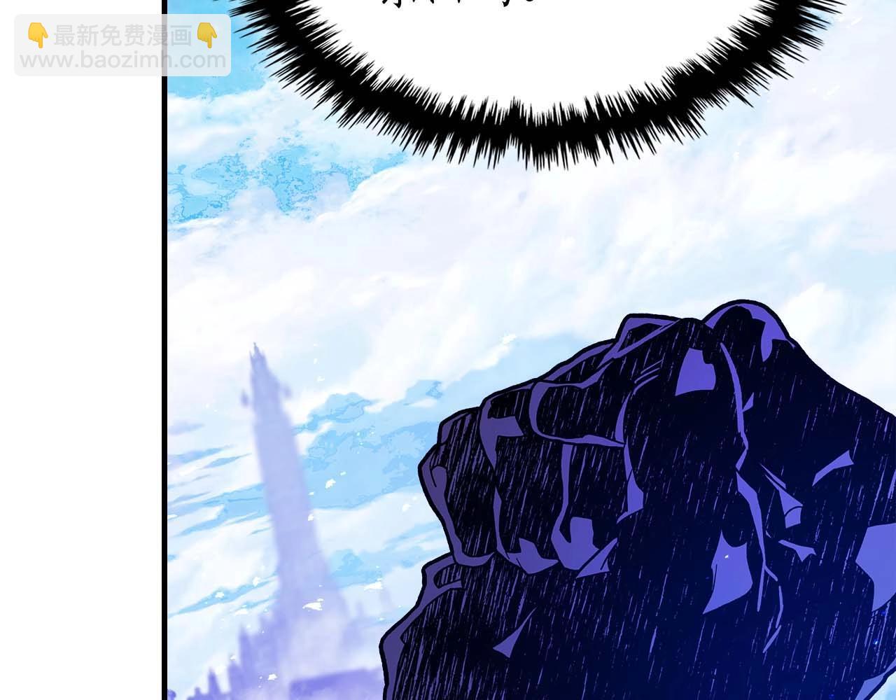 與神一同升級 - 第105話 大海里的亡靈(4/4) - 2