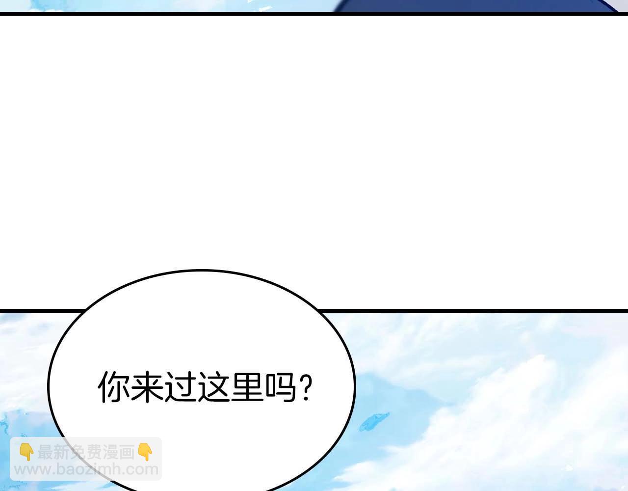 與神一同升級 - 第105話 大海里的亡靈(4/4) - 2