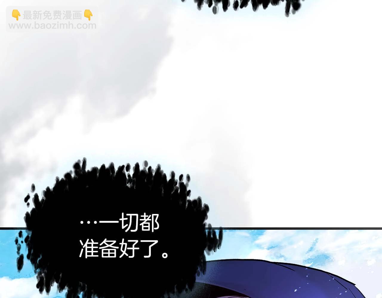 與神一同升級 - 第105話 大海里的亡靈(4/4) - 5