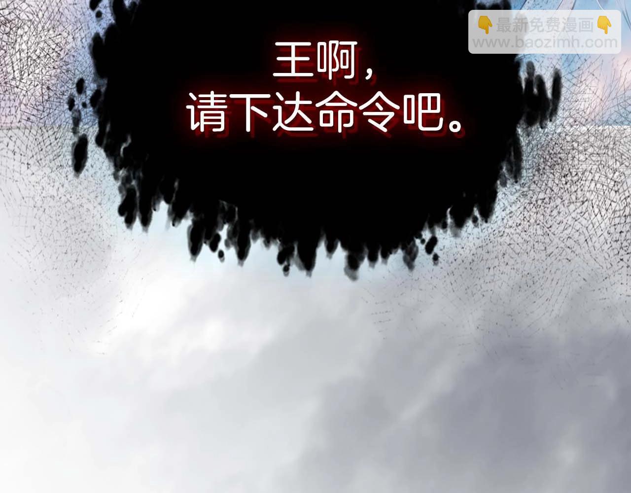 與神一同升級 - 第105話 大海里的亡靈(4/4) - 3