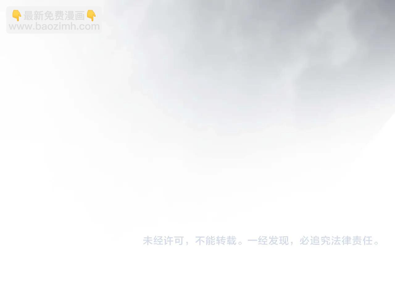 與神一同升級 - 第105話 大海里的亡靈(4/4) - 4