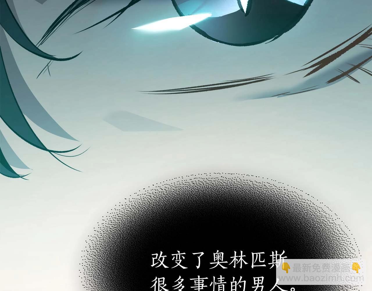 與神一同升級 - 第105話 大海里的亡靈(1/4) - 3