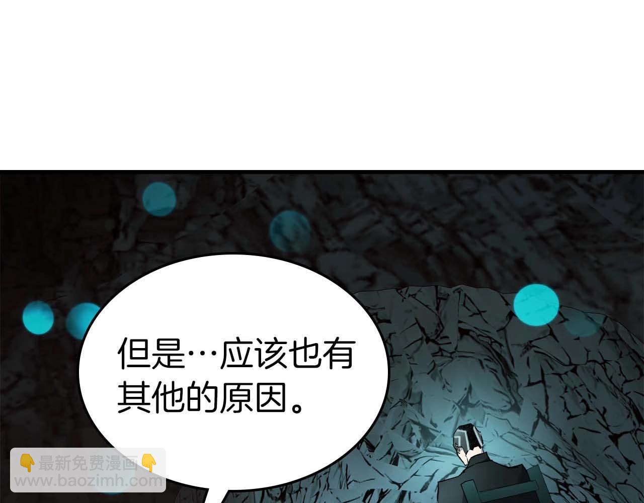 與神一同升級 - 第105話 大海里的亡靈(1/4) - 3