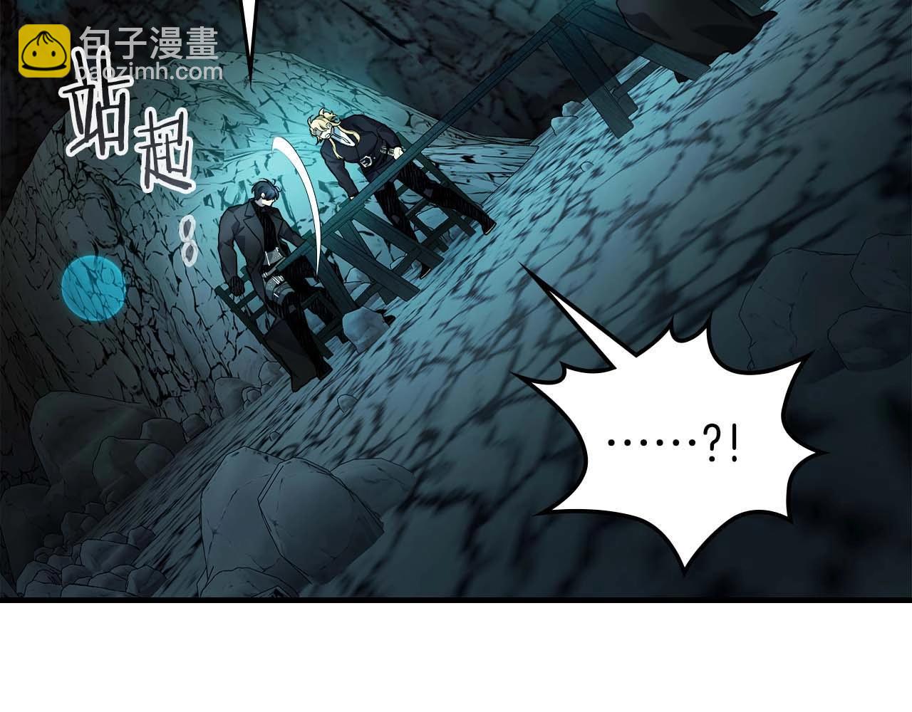 與神一同升級 - 第105話 大海里的亡靈(1/4) - 7