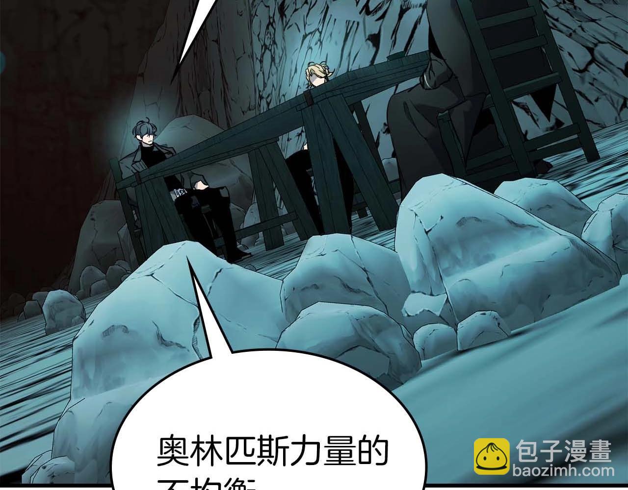 與神一同升級 - 第105話 大海里的亡靈(1/4) - 4