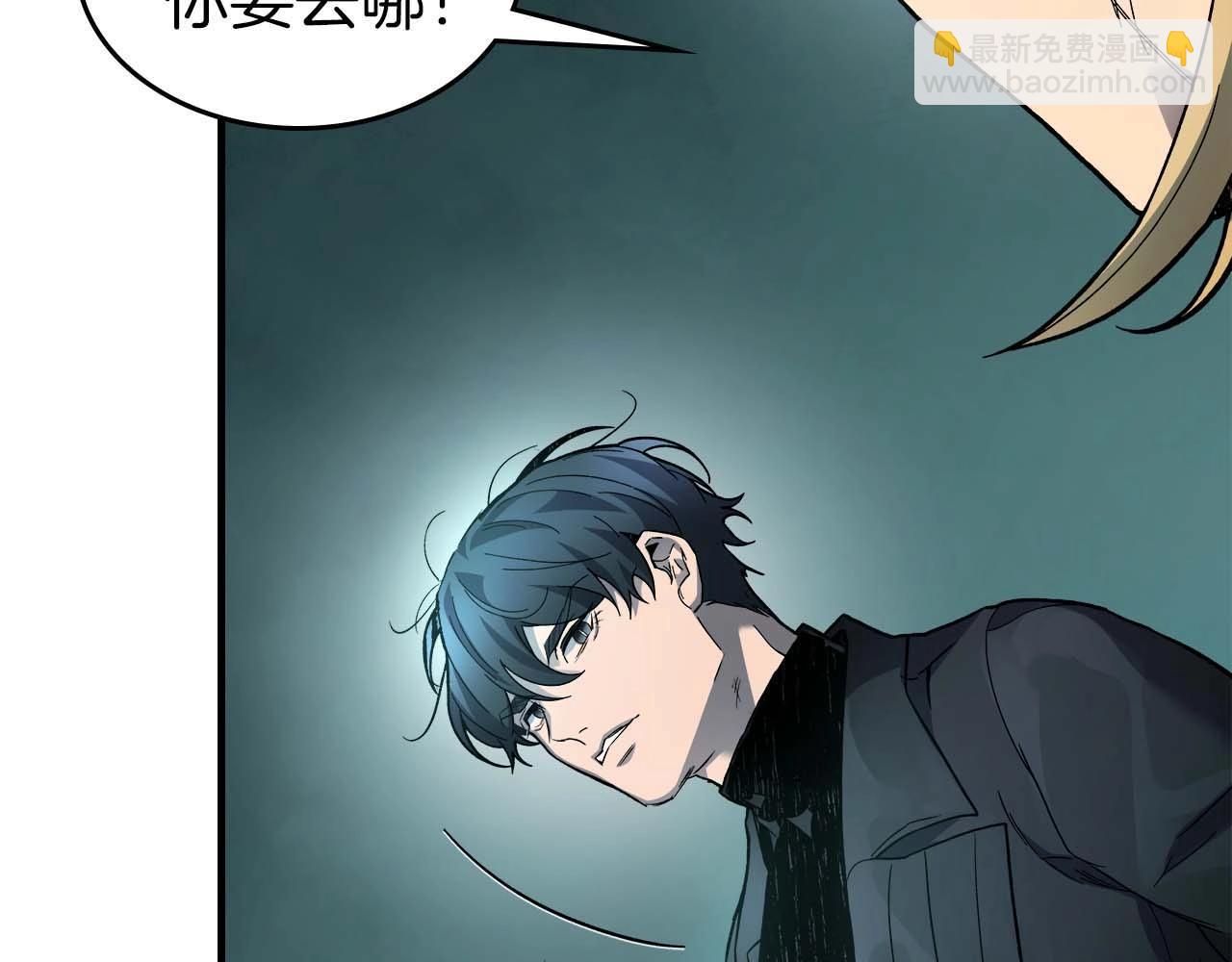 與神一同升級 - 第105話 大海里的亡靈(1/4) - 1