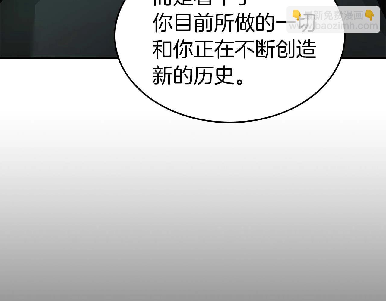 與神一同升級 - 第105話 大海里的亡靈(1/4) - 1