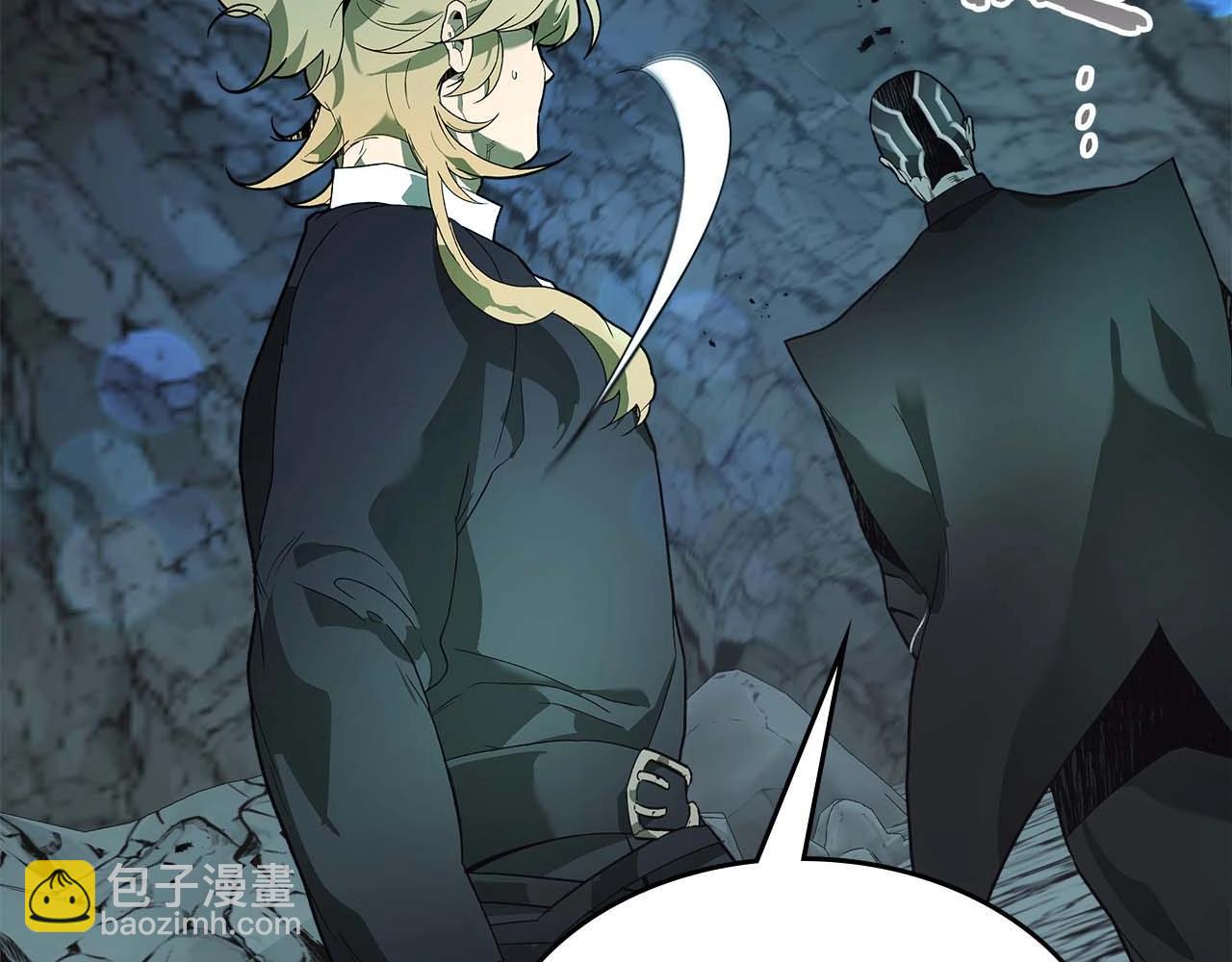 與神一同升級 - 第105話 大海里的亡靈(2/4) - 1