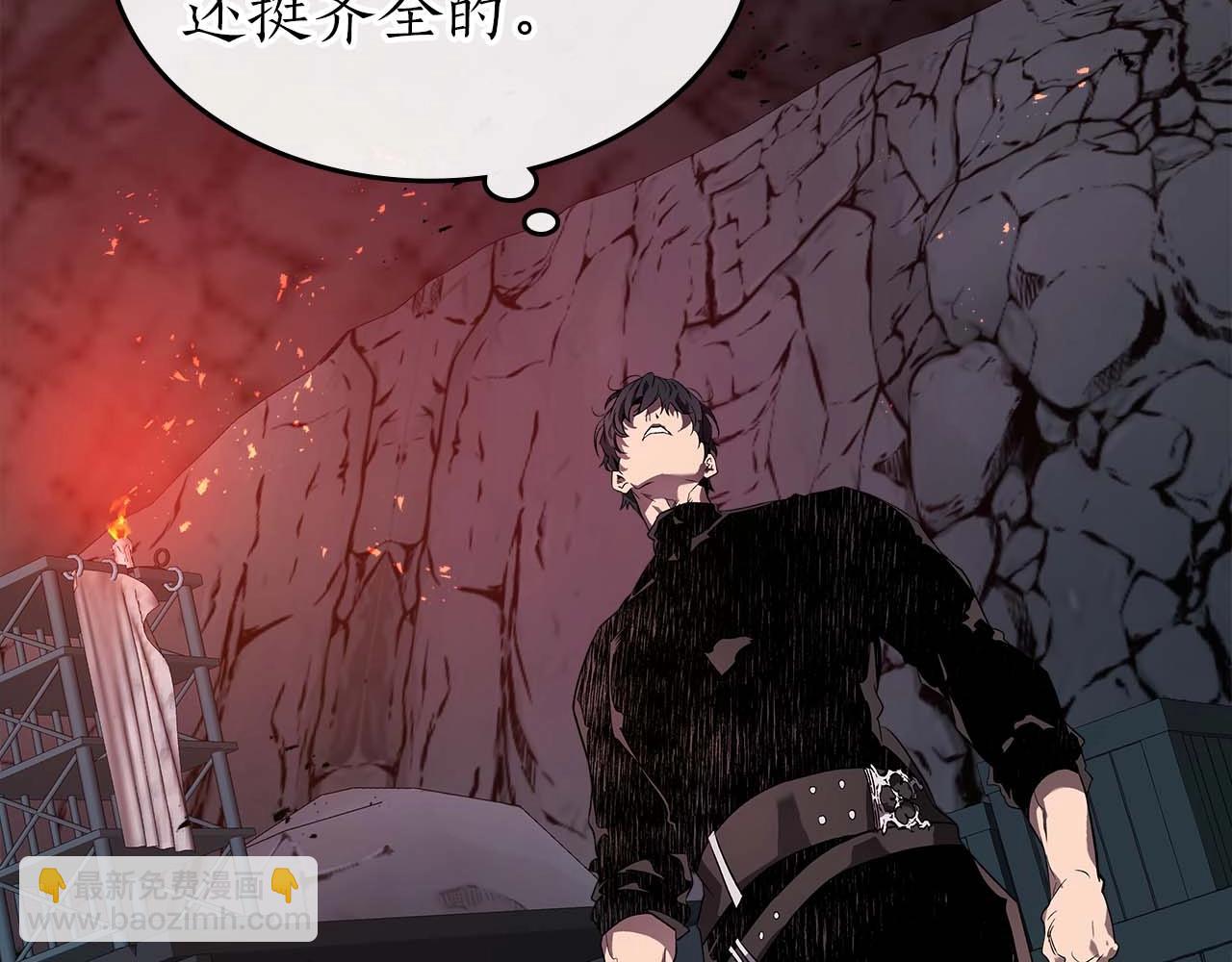 與神一同升級 - 第105話 大海里的亡靈(2/4) - 6