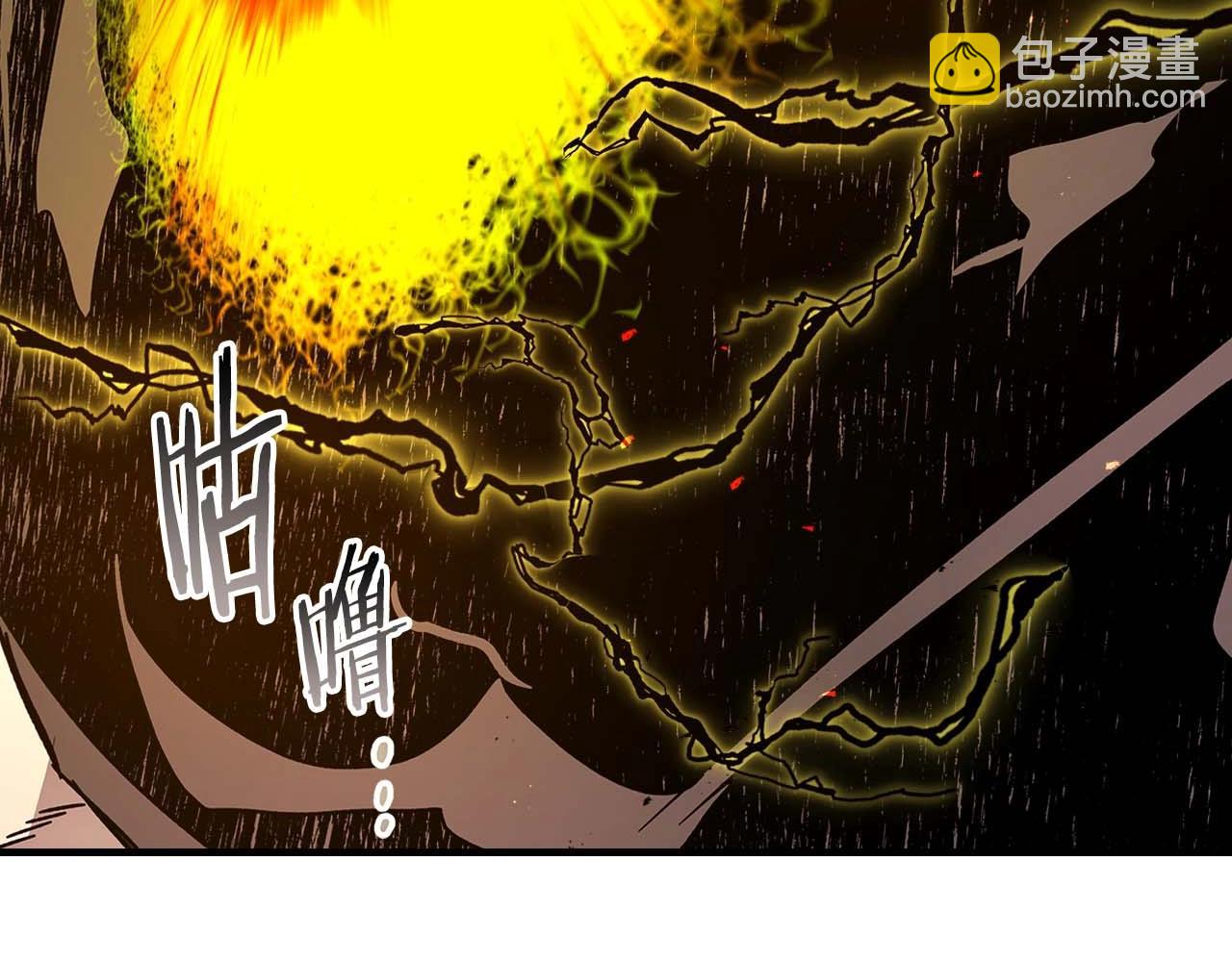 與神一同升級 - 第105話 大海里的亡靈(2/4) - 8