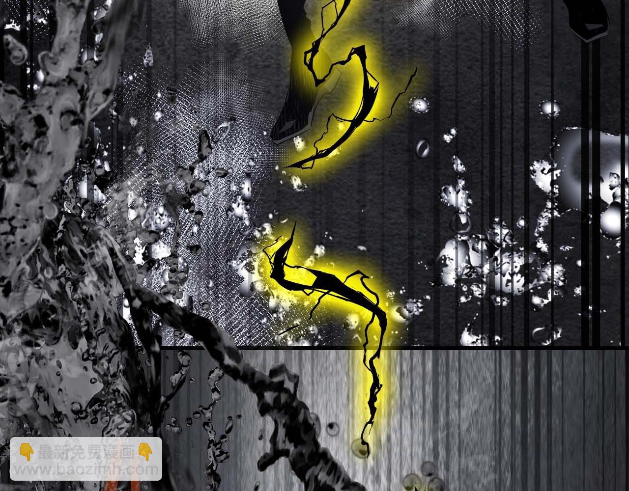 與神一同升級 - 第105話 大海里的亡靈(2/4) - 1