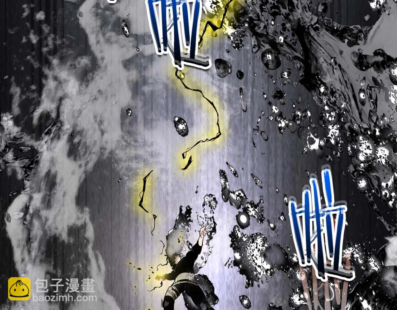 與神一同升級 - 第105話 大海里的亡靈(2/4) - 3