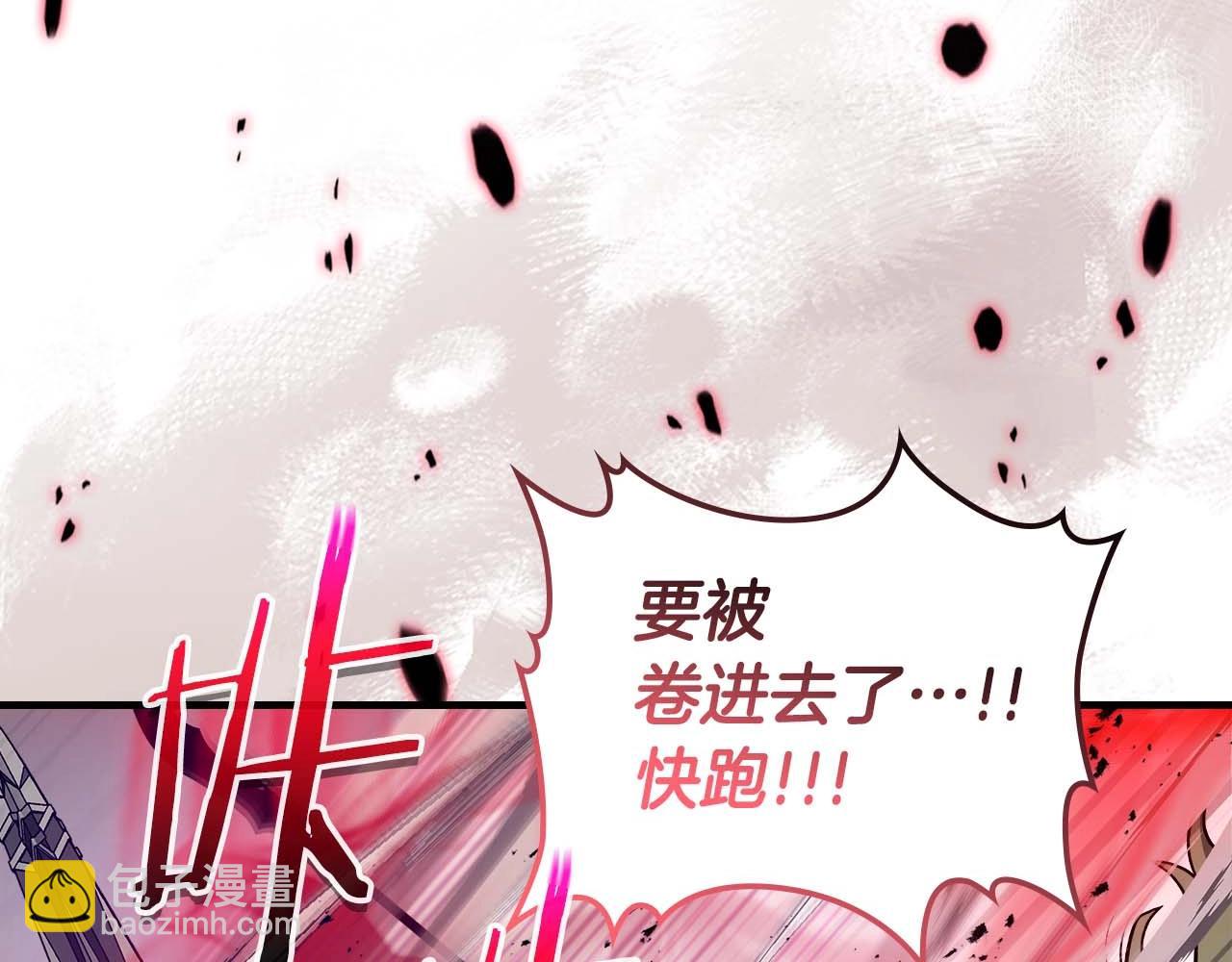 與神一同升級 - 第107話 亡者之尊(3/4) - 6