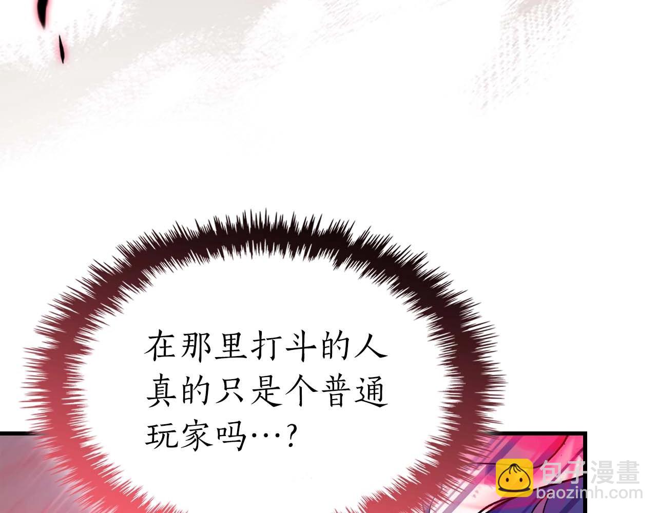 與神一同升級 - 第107話 亡者之尊(3/4) - 2