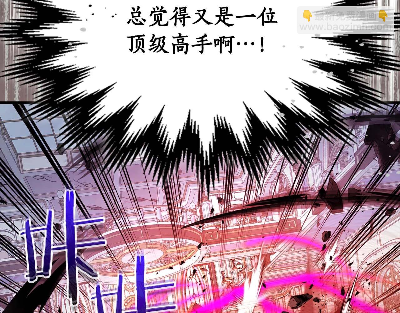 與神一同升級 - 第107話 亡者之尊(3/4) - 7