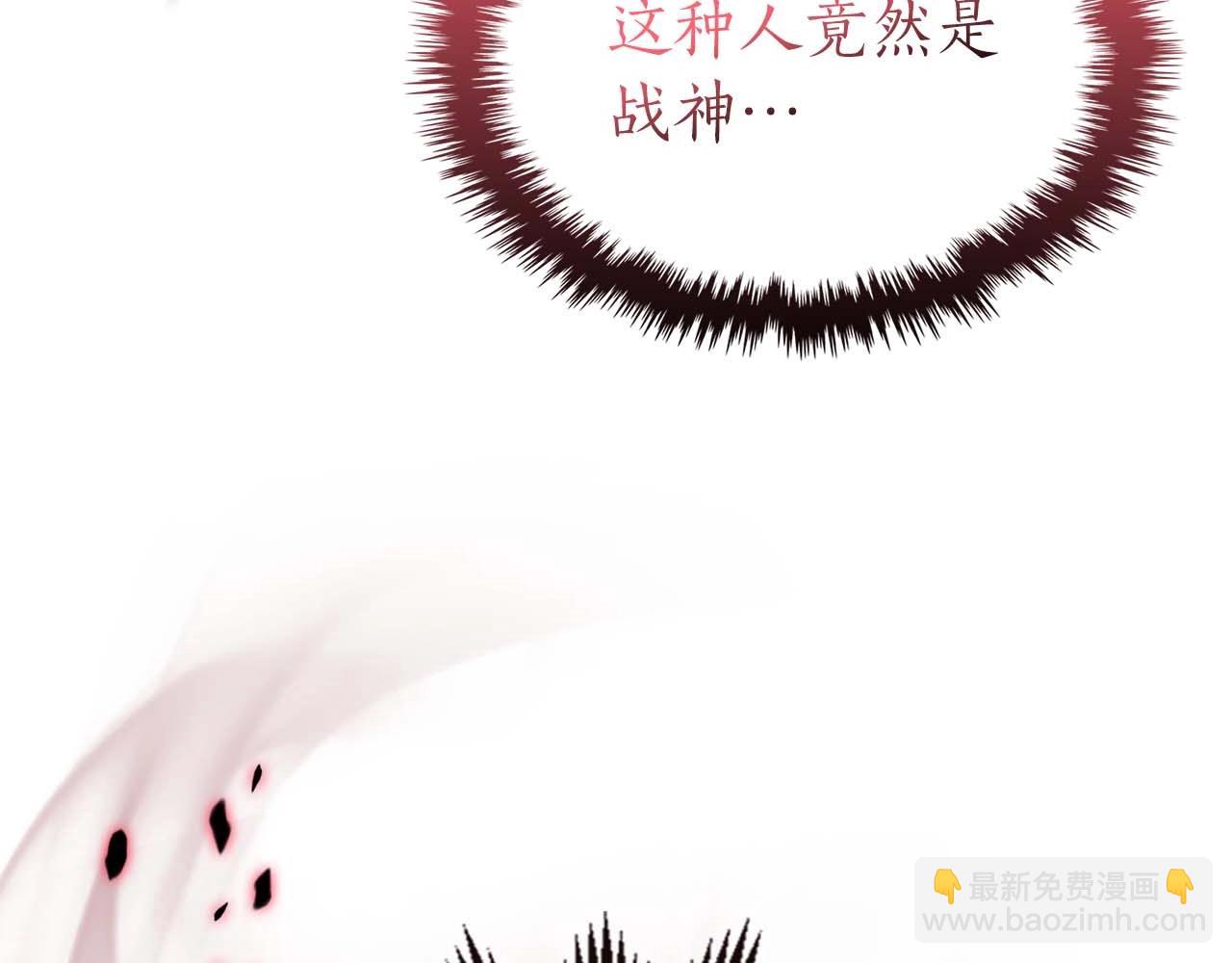 與神一同升級 - 第107話 亡者之尊(3/4) - 5