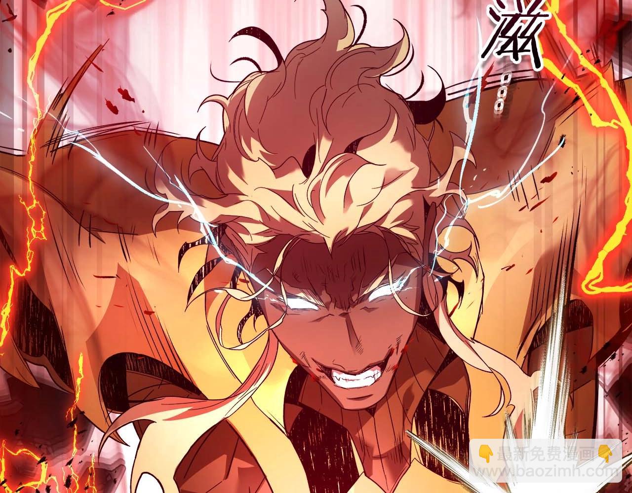 與神一同升級 - 第107話 亡者之尊(3/4) - 7