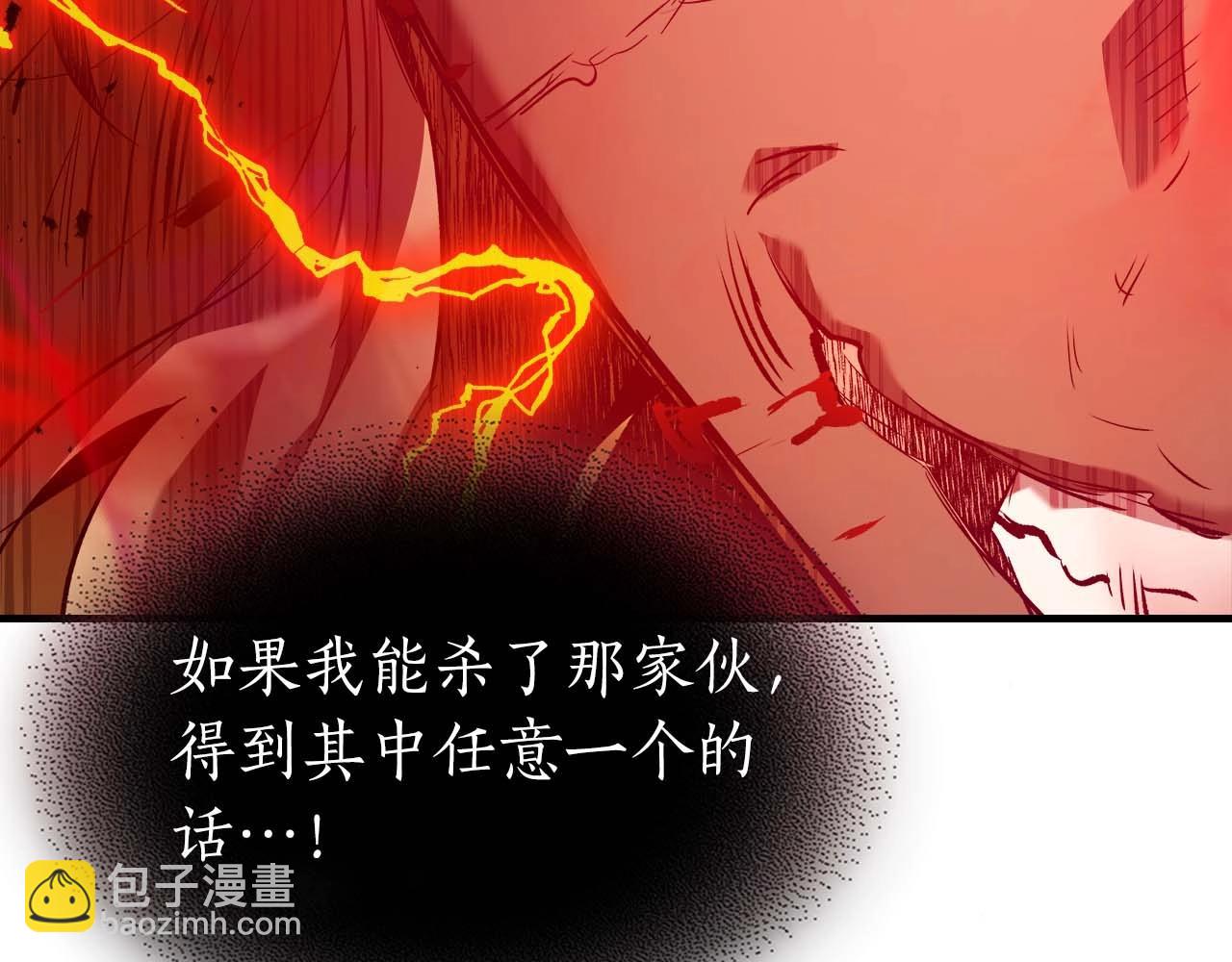 與神一同升級 - 第107話 亡者之尊(3/4) - 5